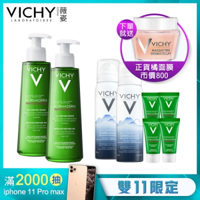 VICHY薇姿 水楊酸植萃奇蹟潔膚凝膠200ml 2入保濕美肌8件組 植萃清潔