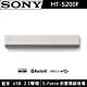 SONY 2.1 聲道 單件式環繞音響聲霸soundbar HT-S200F -米白色 product thumbnail 1