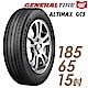 【將軍】ALTIMAX GC5_185/65/15吋 靜音舒適輪胎_送專業安裝 (GC5) product thumbnail 1