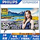 PHILIPS飛利浦 55吋 4K連網 極薄液晶顯示器+視訊盒 55PUH6004 product thumbnail 1