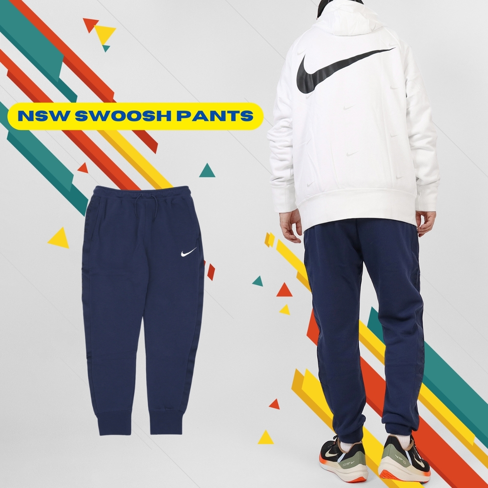 Nike 褲子 NSW Swoosh Pants 男款 深藍 鬆緊 抽繩 棉褲 長褲 休閒 縮口褲 DA0085-410