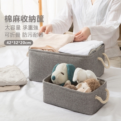 OOJD 日式棉麻衣物收納箱 大容量衣物收納盒 衣物褲子收納神器 玩具收納箱