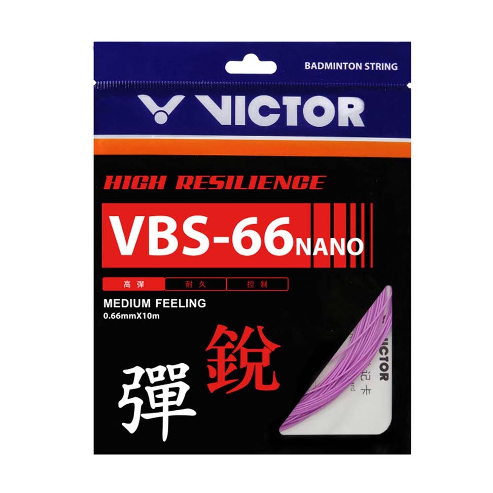 VICTOR 高彈羽拍線-銳-盒-日製 羽球線 勝利 VBS-66N-T-10 SETS 薰衣紫