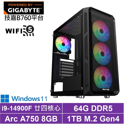 技嘉B760平台[暴雪神官W]i9-14900F/Arc A750/64G/1TB_SSD/Win11