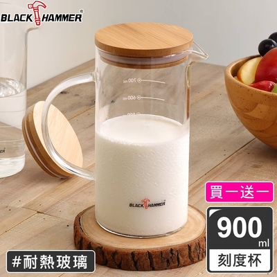 【BLACK HAMMER】(買1送1) 竹木刻度耐熱玻璃水壺 900ML