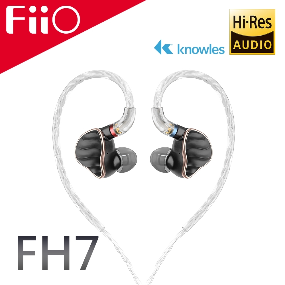(11/9 LINE回饋5%上限300)FiiO FH7 一圈四鐵五單元MMCX單晶銅鍍銀可換線耳機(黑)