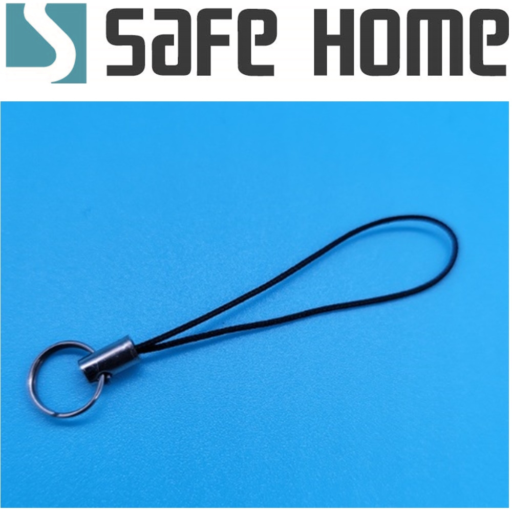 (十入) SAFEHOME 手機掛繩 鑰匙吊繩 玩具公仔五金配件小繩子 6公分長 CPA029