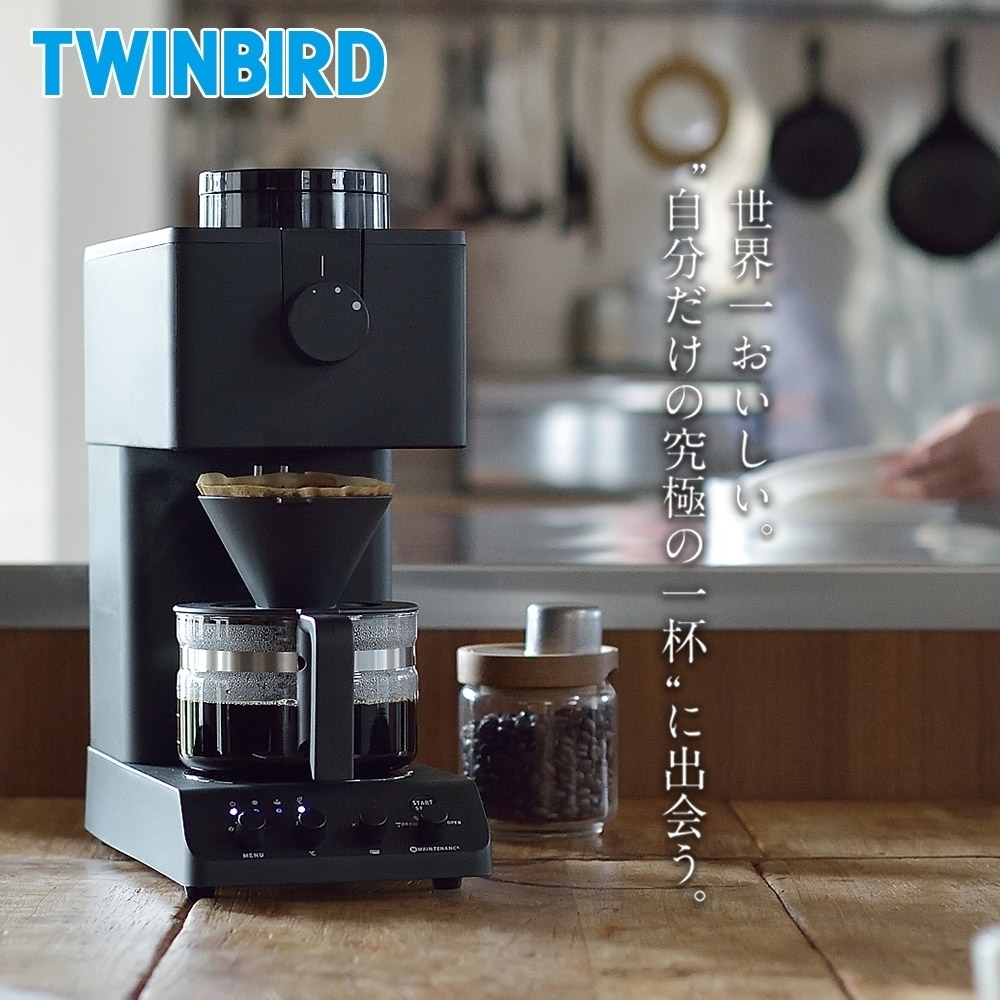 日本TWINBIRD-日本製咖啡教父【田口護】職人級全自動手沖咖啡機CM-D457TW