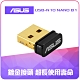 ASUS 華碩 USB-N10 NANO B1 N150 WIFI 網路USB無線網卡 product thumbnail 1