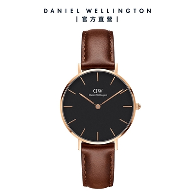 Daniel Wellington DW 手錶 Petite St Mawes 32mm棕色真皮皮革錶 DW00100169