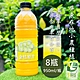 享檸檬 檸檬原汁/金桔原汁 x8瓶 (950ml/瓶) product thumbnail 3