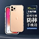 IPhone 15 PRO MAX 6.7吋 全包加厚升級版透明空壓殼手機保護殼 product thumbnail 2