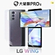 O-one大螢膜PRO LG Wing 5G 組合系列(四入組) 全膠螢幕保護貼 手機保護貼 product thumbnail 2