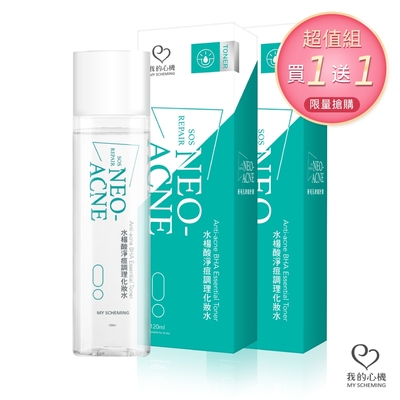 (2入組) 我的心機 NEO ACNE 水楊酸淨痘調理化妝水 120ml x 2入