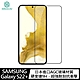 NILLKIN SAMSUNG Galaxy S22+ Amazing CP+PRO 防爆鋼化玻璃貼 product thumbnail 1