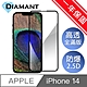 Diamant iPhone 14 系列 全滿版防爆鋼化玻璃保護貼 product thumbnail 1