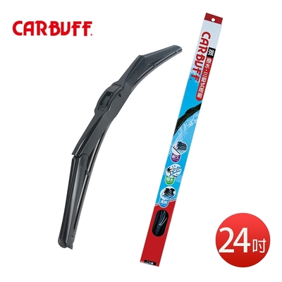 【CARBUFF】24吋強撥水矽膠 包覆三節雨刷 SB-10