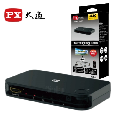 PX大通 HD2-417 HDMI4進1出切換器 4K紅外線遙控(快速到貨)