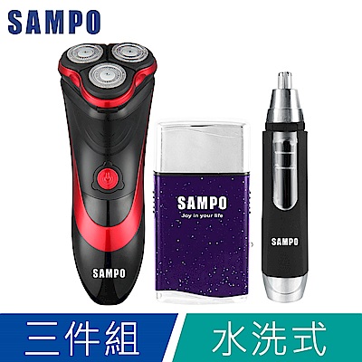 【SAMPO 聲寶】3D全水洗電鬍刀(超值三件組)