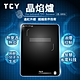 TCY 遠紅外線晶焰爐 ix-101t product thumbnail 1