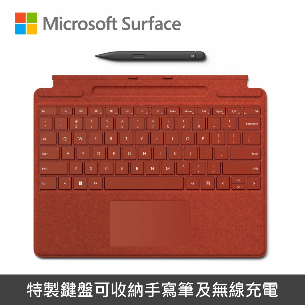 Microsoft Surface Pro 8/9/X 鍵盤手寫筆組◆繁體中文◆緋紅
