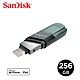 SanDisk iXpand Flip 256GB 隨身碟 鐵灰 iPhone / iPad 適用 (公司貨) product thumbnail 1