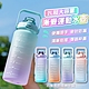 2L超大容量磨砂漸變運動水壺 product thumbnail 1