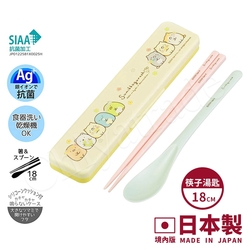 【百科良品】日本製 角落生物 角落小夥伴 環保筷子+湯匙組 抗菌加工Ag+ 18CM-粉黃(日本境內版)