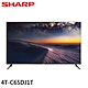 SHARP 夏普 65吋 4K無邊際智慧連網液晶顯示器 電視 4T-C65DJ1T product thumbnail 1