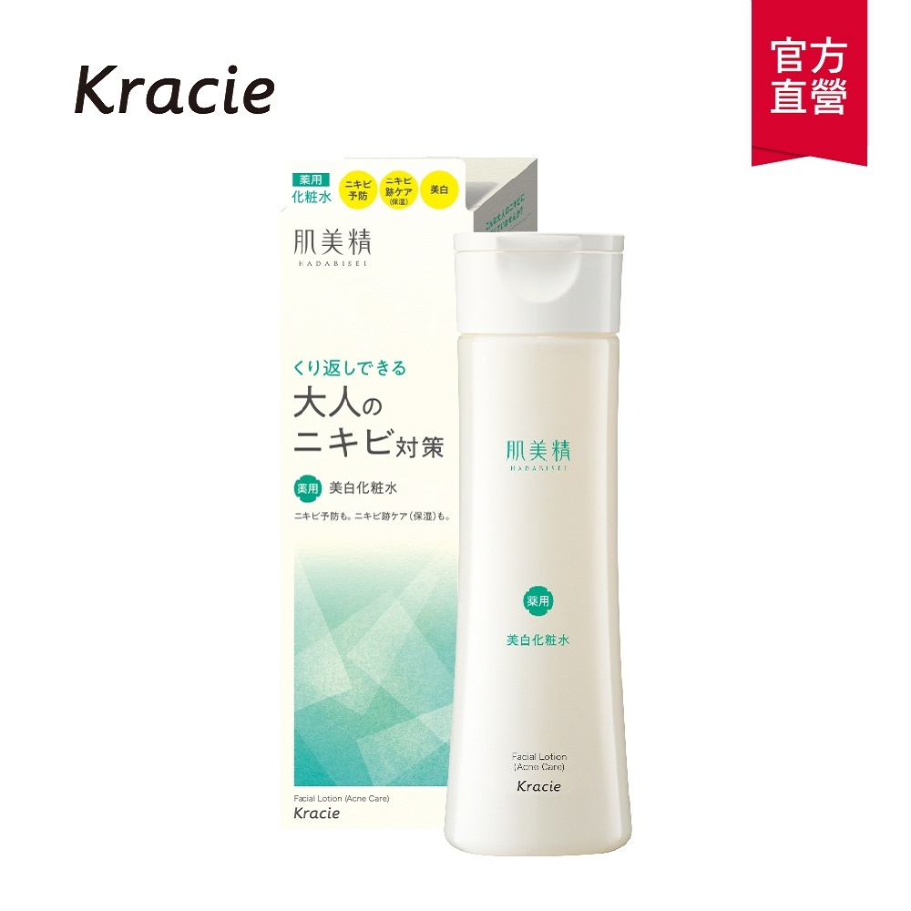 Kracie 肌美精舒緩美肌美白化妝水200mL