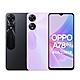 OPPO A78 (4G/128G) 5G 6.5吋 智慧型手機 贈手機掛繩 product thumbnail 1