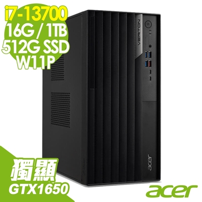 Acer 宏碁 Veriton VM8715G 商用電腦 (i7-13700/16G/1TB+512G SSD/GTX1650-4G/W11P)