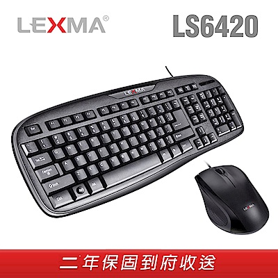 LEXMA LS6420有線鍵鼠組