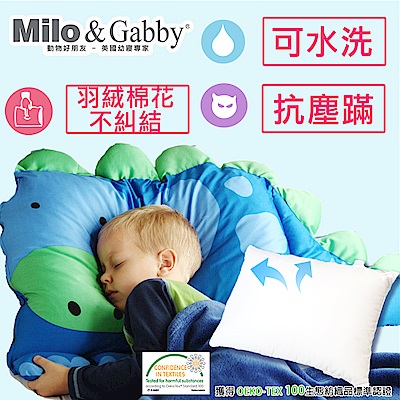 Milo&Gabby 動物好朋友-超細纖維防蹣大枕心+枕套組(DYLAN恐龍)