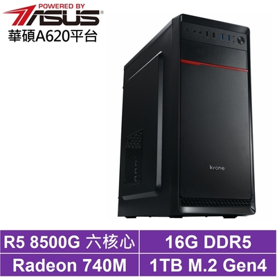 華碩A620平台[天運騎士]R5-8500G/16G/1TB_SSD