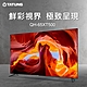 TATUNG 大同 65型 4K QLED安卓11.0智慧聯網液晶顯示器(QH-65XT550) product thumbnail 1