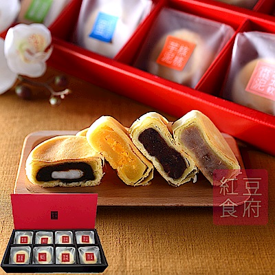 紅豆食府 蘇式月餅禮盒x3盒(附提袋)
