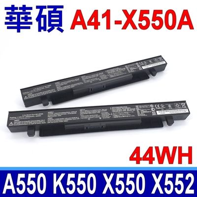 華碩 ASUS A41-X550A 44Wh 電池 A450 A550 A552 D450 D452 D551 D552 E450 E550 F450 F452 F550 F552 K450 K550