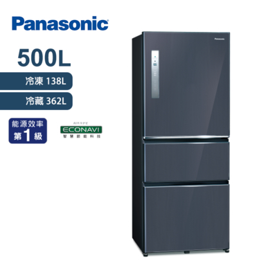 Panasonic國際牌 500L 無邊框鋼板系列三門電冰箱 皇家藍 NR-C501XV