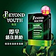 Beyond Youth極藻 保濕精華面膜(4片/盒)x2盒 product thumbnail 1