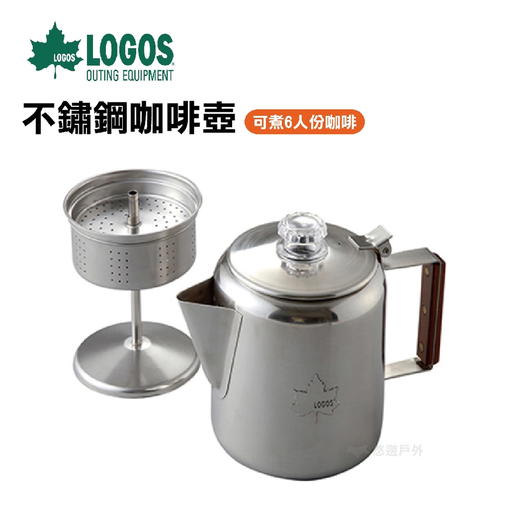 【LOGOS】不鏽鋼咖啡壺 (6杯) LG81210300 悠遊戶外