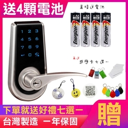 Kwikset 電子鎖 三合一電子鎖 密碼、鑰匙、感應卡 門厚 35mm ~ 51mm