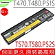 Lenovo T570 T580 61++ 電池適用 聯想 T470 T480 T570P T580P T480P P51S P52S A475 01AV426 01AV427 01AV428 61 product thumbnail 1