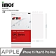IMOS 蘋果 iPhone 15 Plus/15 Pro Max (6.7吋)(2023) 3SAS 疏油疏水 螢幕保護貼 product thumbnail 1