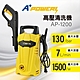 A+power 高壓清洗機 AP-1200 product thumbnail 1