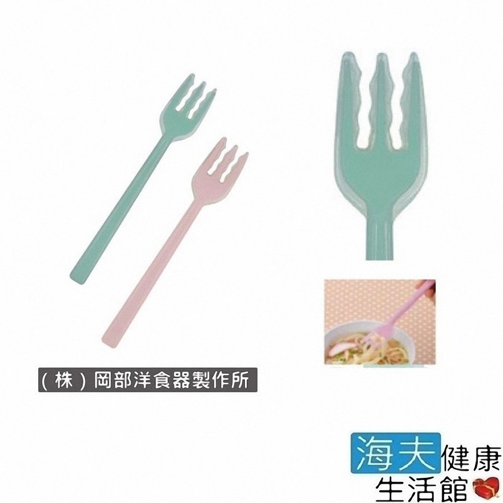 海夫 日華 餐具/叉匙 安全餐具 矽膠叉子 日本製(E0937)