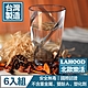 LAHOOD北歐樂活 台灣製造安全無毒 晶透耀動果汁水杯/630ml 6入組 product thumbnail 1