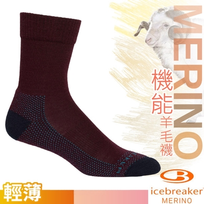 Icebreaker 女 美麗諾羊毛 Merino Hike 中筒薄毛圈登山健行襪(2入)_深紫