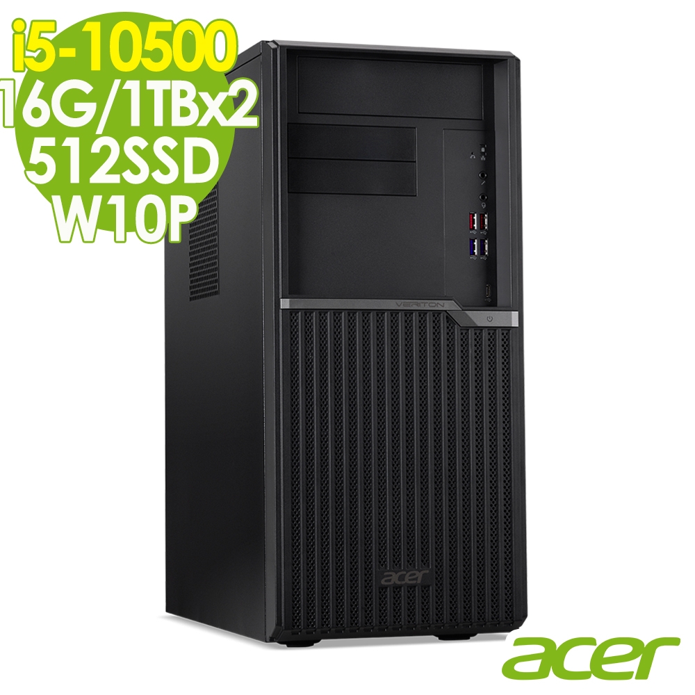 ACER 宏碁 VM4680G 商用電腦 (i5-10500/16G/512SSD+1TBX2/W10P)