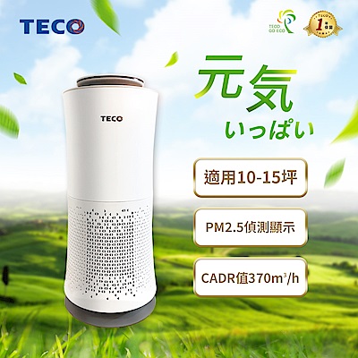 TECO東元 10-15坪 360°零死角智能空氣清淨機  NN4002BD